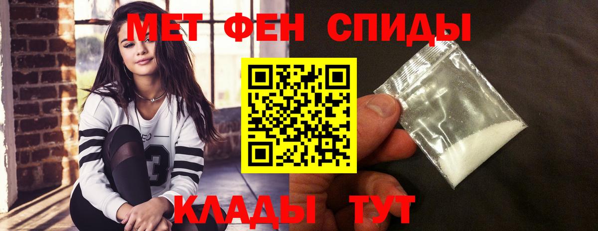 Amphetamine Premium Липецк