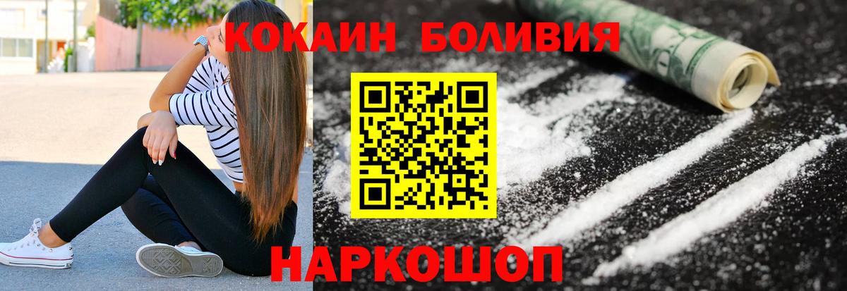 Липецк  где продают   Вход с VPN  КОКАИН VHQ  COCAIN 98% 