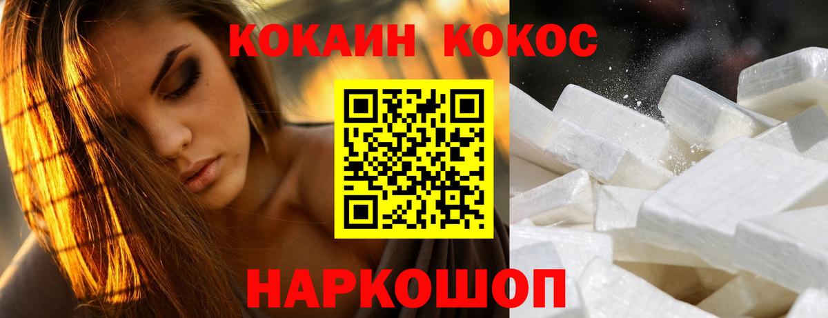 Кокаин Боливия Липецк