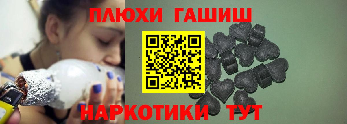 Липецк  Гашиш Изолятор  Гашиш Ice-O-Lator  Вход с VPN 