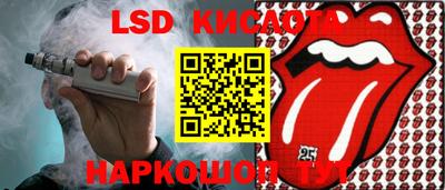 не бодяженный Кингисепп