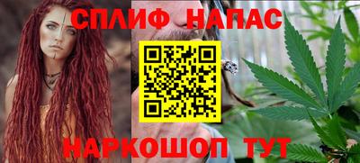 а пвп мука Кинель