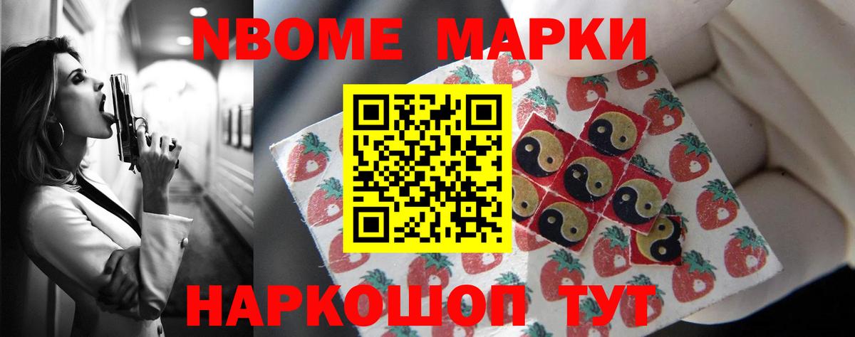 Липецк  LSD-25 экстази  ЛСД экстази ecstasy  Вход с VPN  LSD-25 экстази ecstasy 