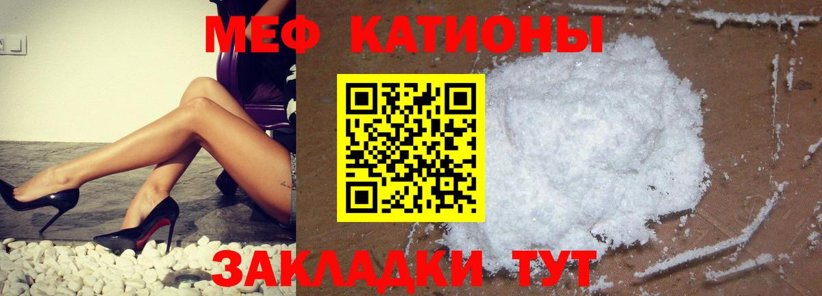 Мефедрон  Вход с VPN  Липецк  МЯУ-МЯУ 4 MMC  МЯУ-МЯУ  МЕФ VHQ 