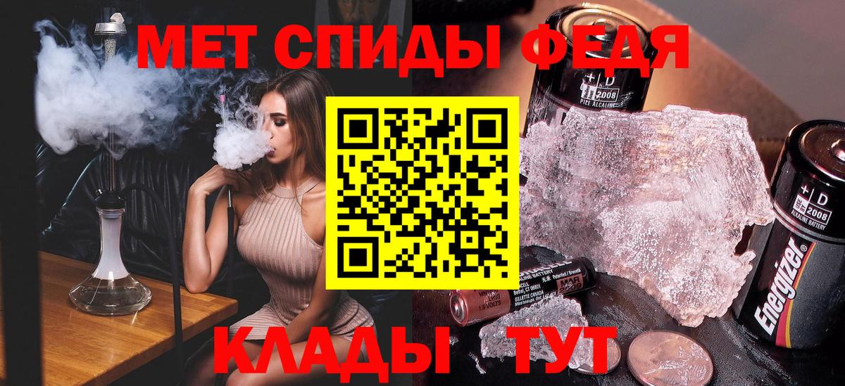 Метамфетамин Декстрометамфетамин 99.9% Липецк