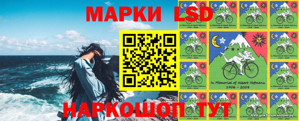 Липецк  купить закладку  Вход с VPN  Марки 25I-NBOMe 1,8мг 