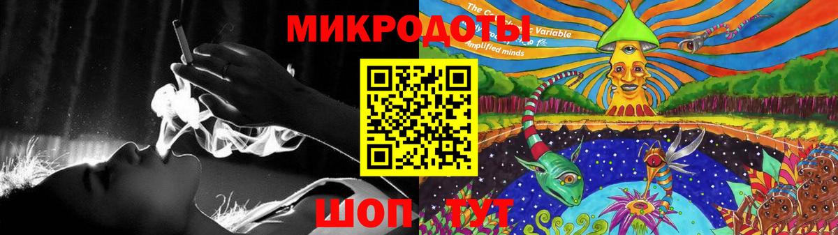 Липецк  Галлюциногенные грибы ЛСД  Вход с VPN 